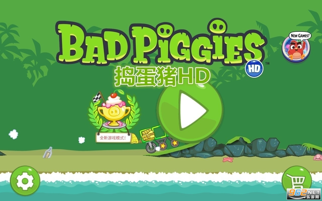 HD(Bad Piggies)޵߰