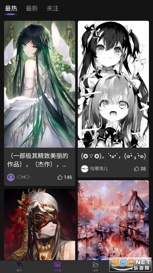 ʦapp v1.0ͼ4