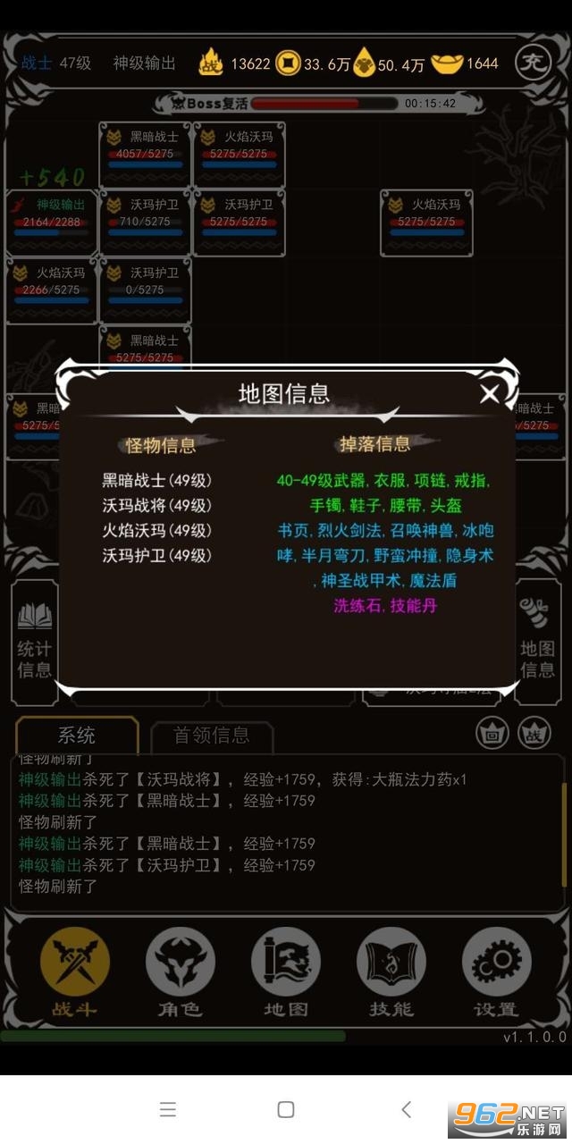 Ǡւ[v1.1.0.0 °؈D2