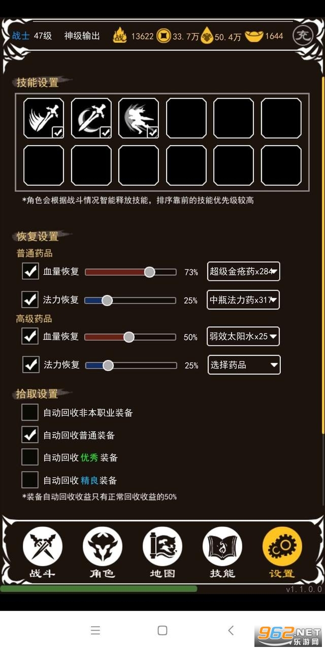 Ǡւ[v1.1.0.0 °؈D1