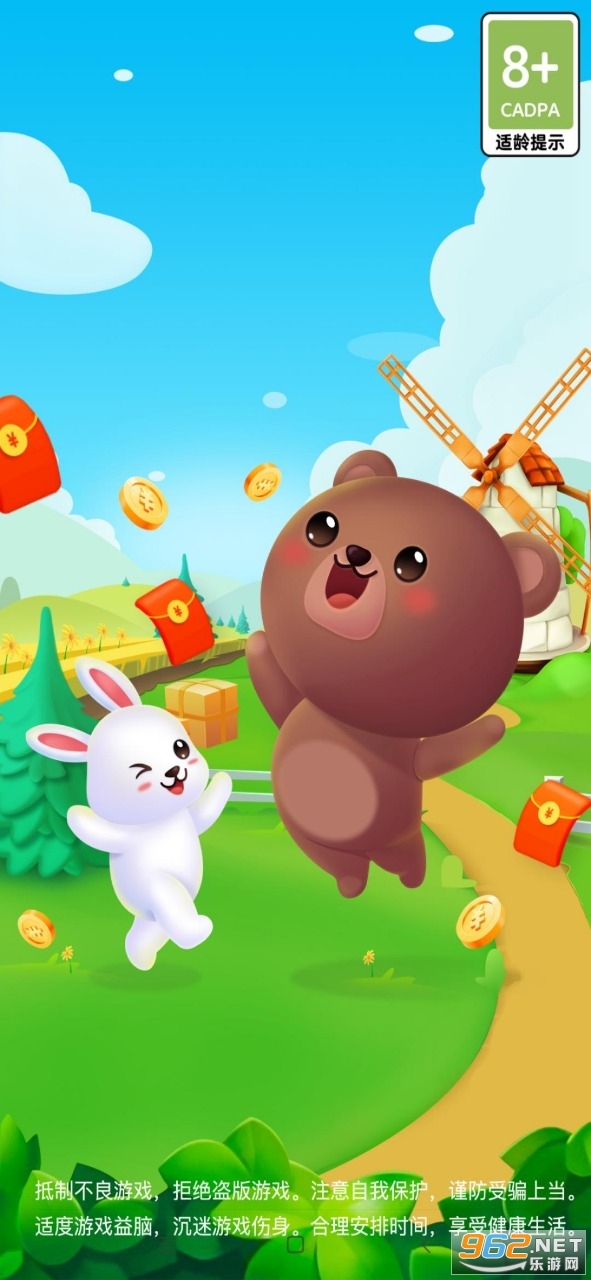 小熊赚多多app做任务赚钱v1.0.2 最新版截图0