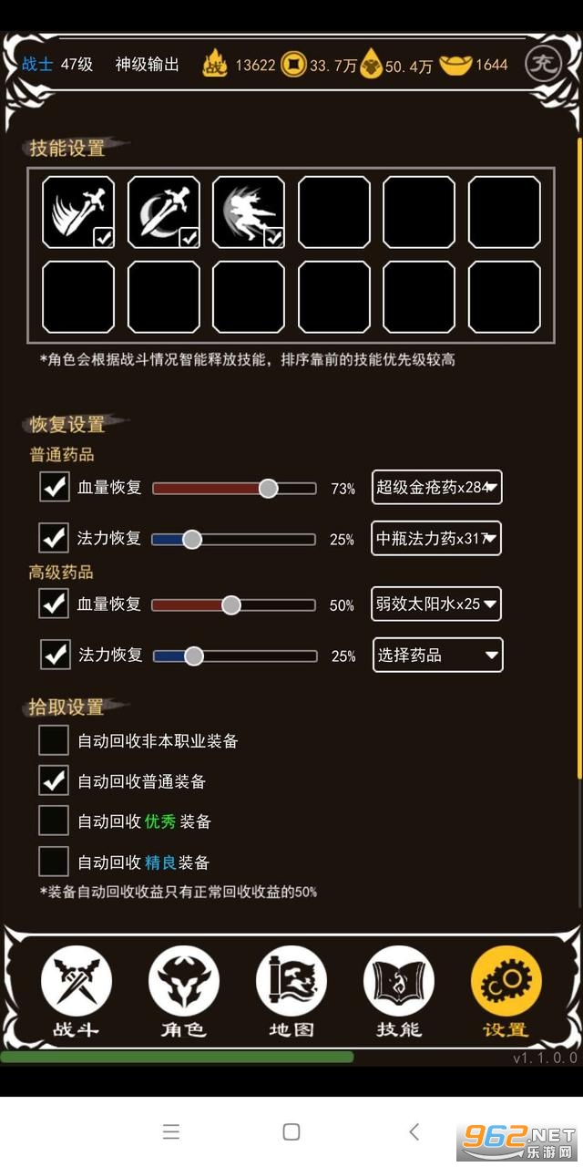 Ǡ[ v1.1.0.0؈D2