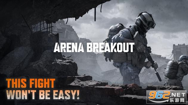 ͻΧArena Breakoutʷv1.0.128.128ͼ1