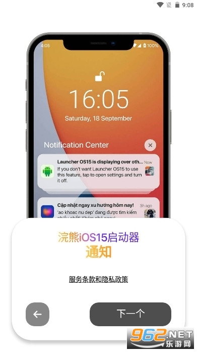 iosС(iOS15)app v1.3ͼ0