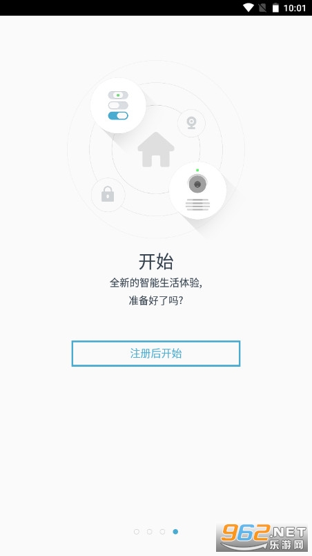 ܼҾapp(SamsungSDS Home)v3.2.25 ׿ͼ3