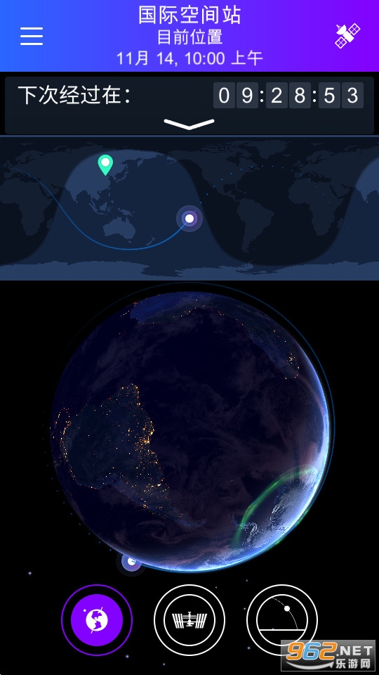 satellite tracker appv1.4.4 °ͼ6