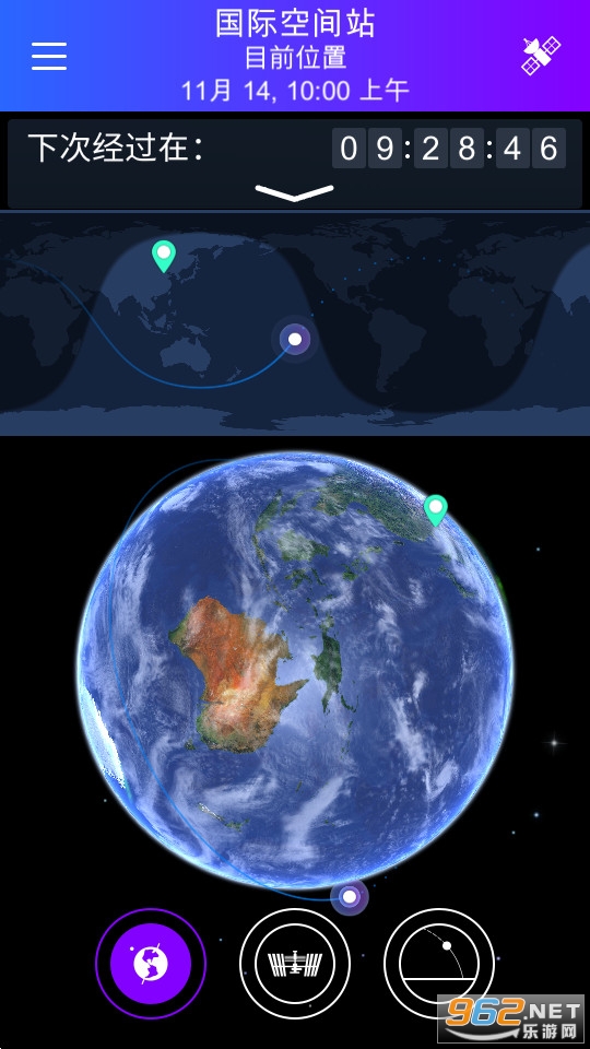 satellite tracker appv1.4.4 °ͼ5