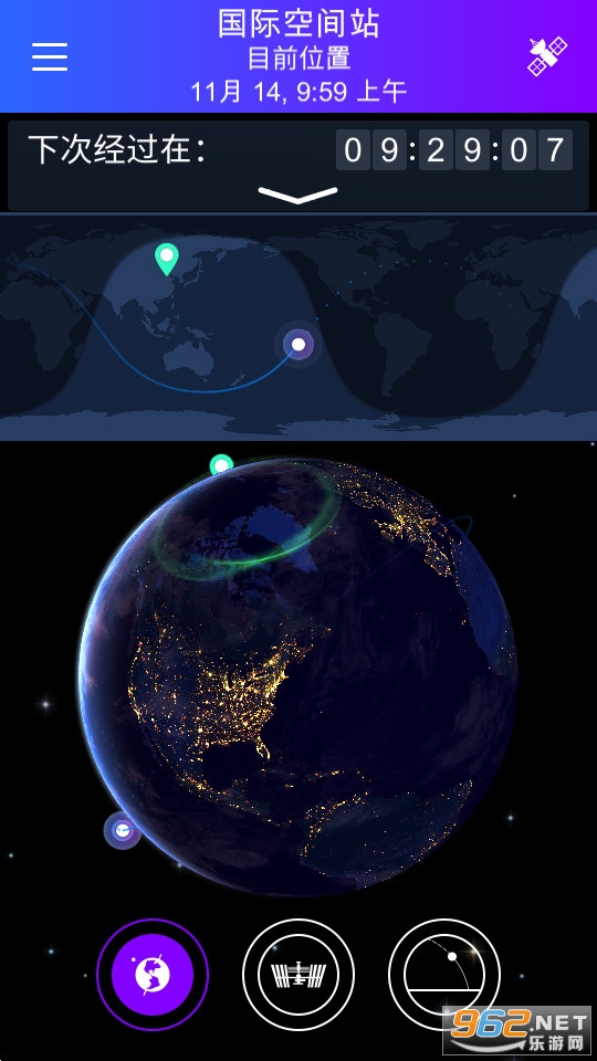 satellite tracker appv1.4.4 °ͼ7