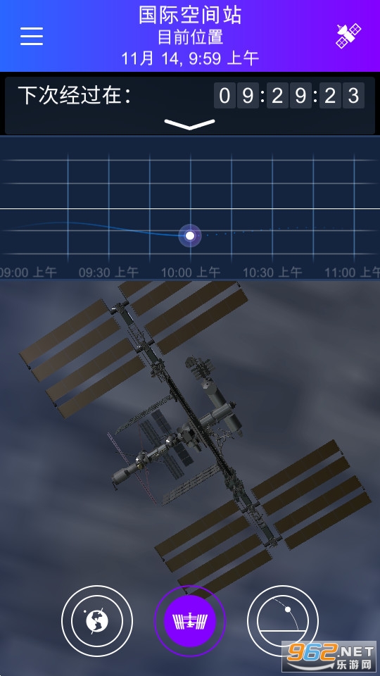 satellite tracker appv1.4.4 °ͼ8