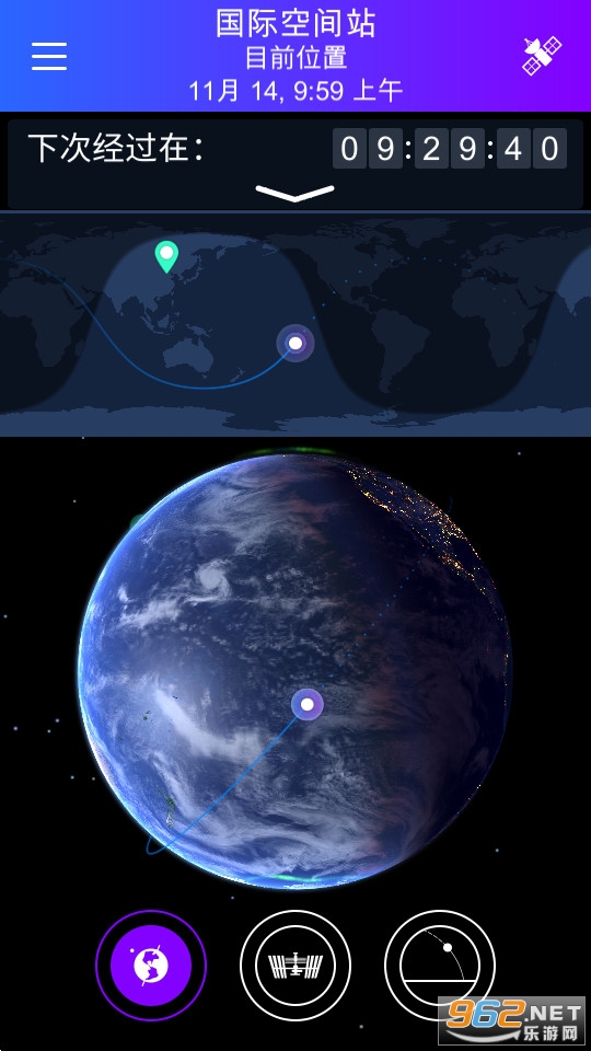 satellite tracker appv1.4.4 °ͼ10