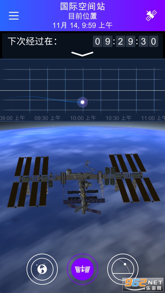 satellite tracker appv1.4.4 °ͼ9