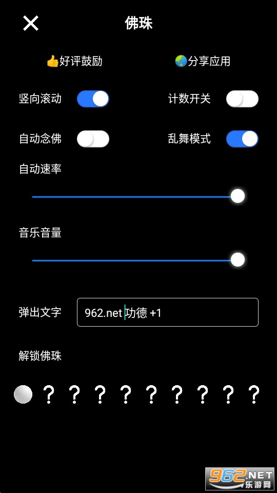 ӷ鹦¼1appv1.0.2 (ӷӋ)؈D4