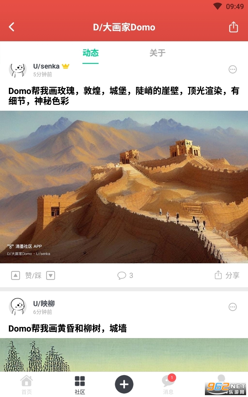 ī^domoai v1.28.0؈D3