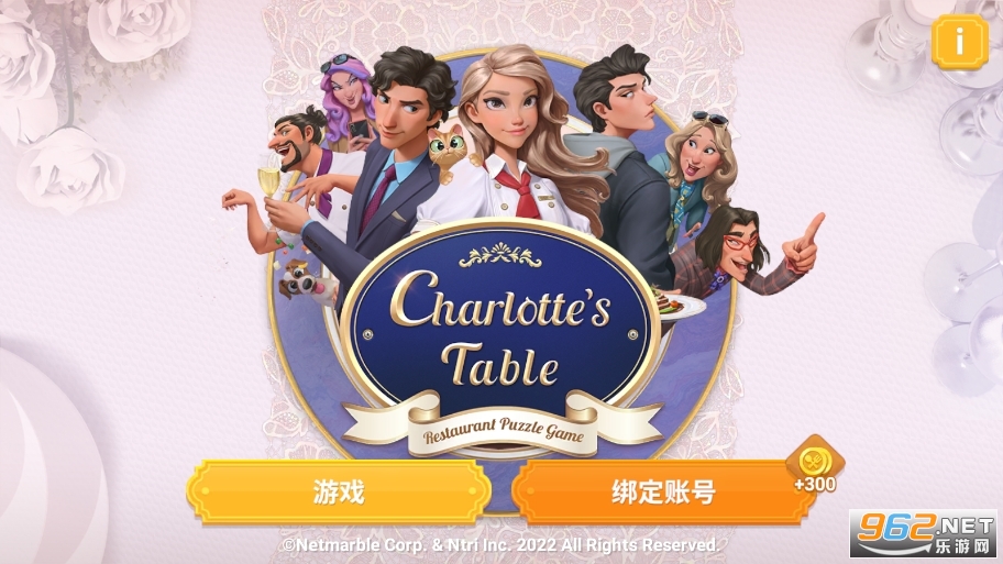 صĲ°(Charlottes Table)ٷv1.00.00؈D4