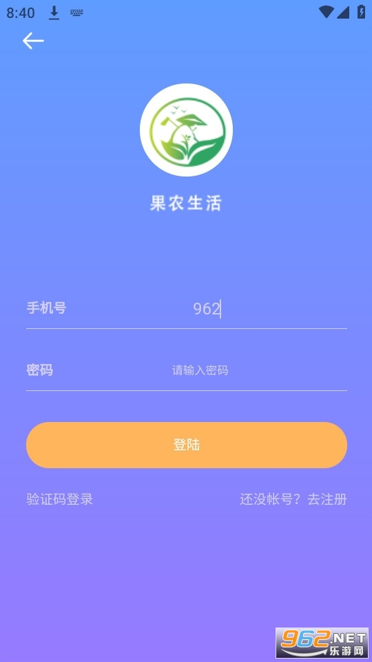 ũAPP2022v1.0.4ͼ2