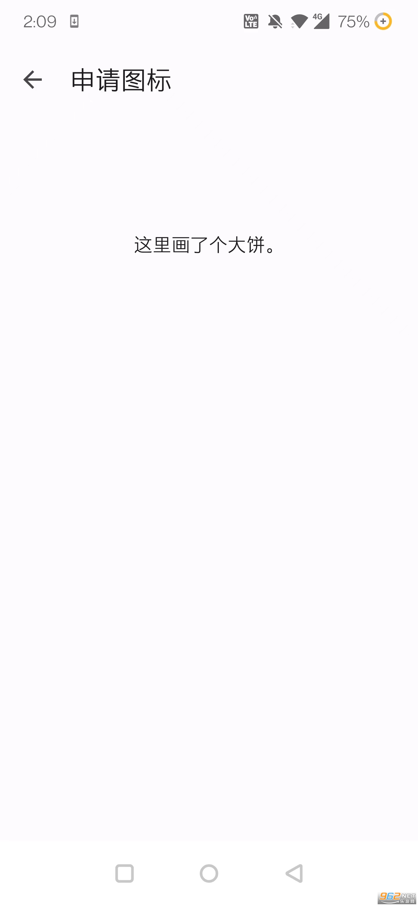 onlyone安卓版v5.0截图2