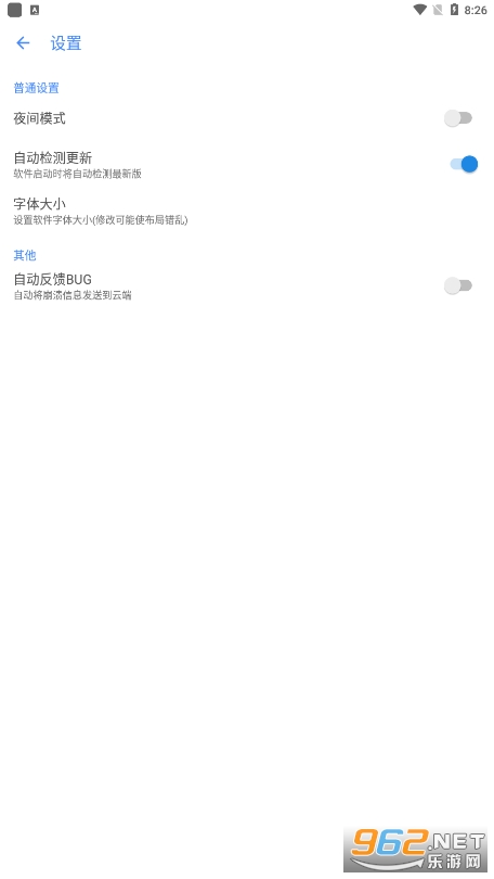 тSy2.0(app)v1.9 b֙C؈D3