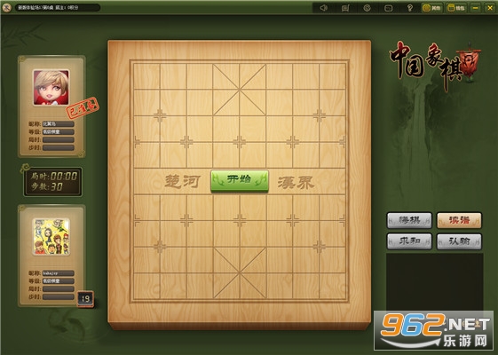 元游中国象棋最新版 安卓 v1.0.1.83