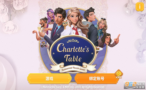 Charlottes Table_صĲ_ƽ_޽