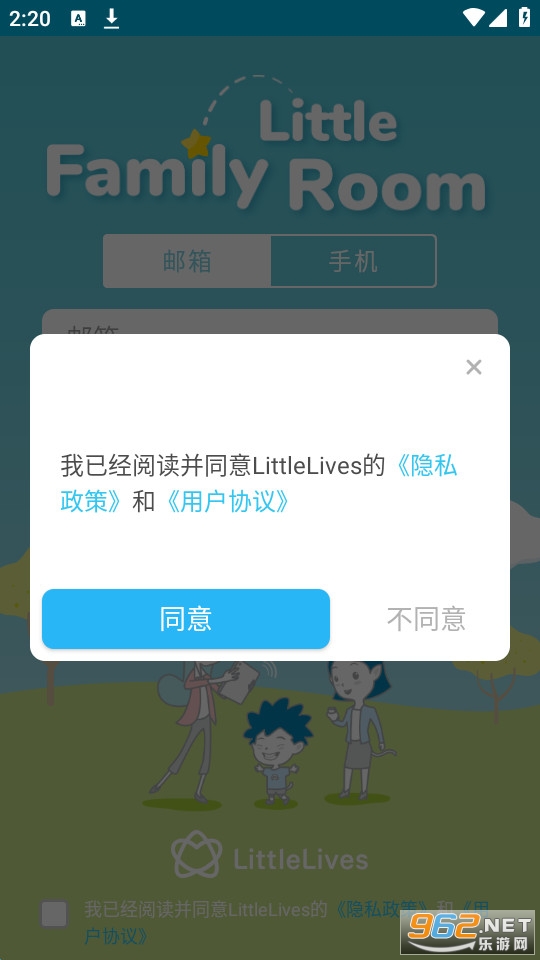 littlelivesLapp v3.20.80؈D3