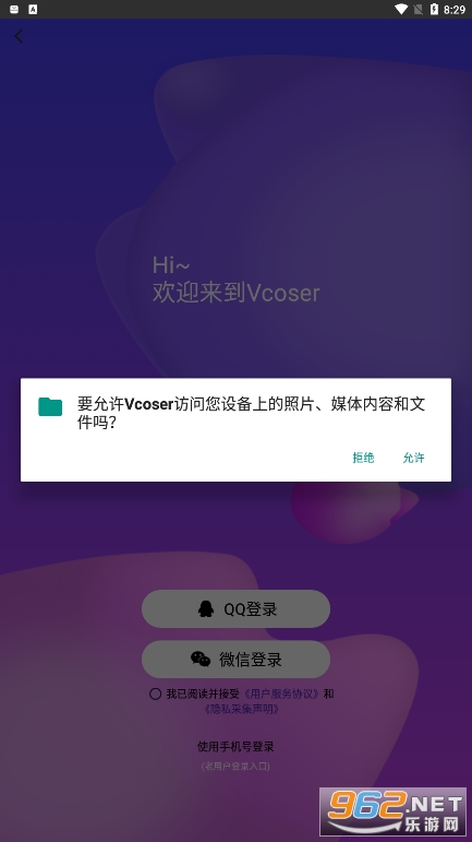 ͹续(Vcoser)v2.7.7 ͼ0