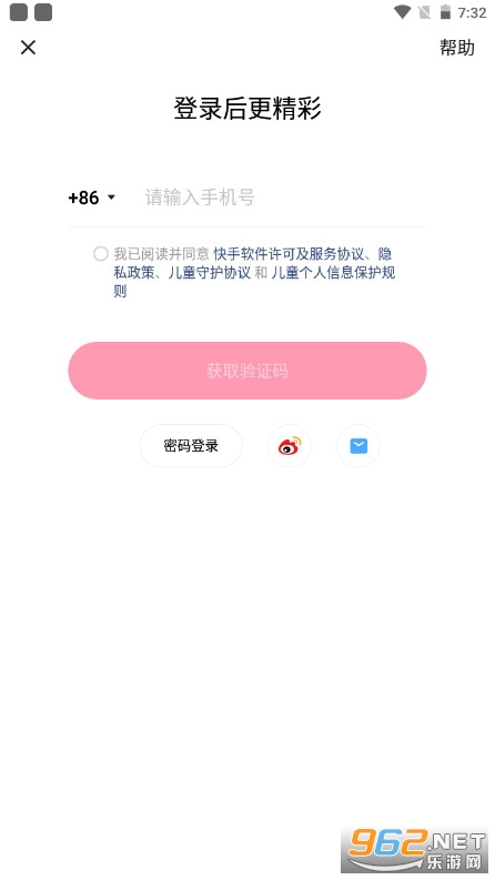 appv11.9.30.33543ͼ3