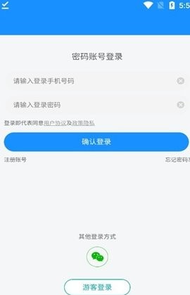 ǻҽappv1.1.0 ׿ͼ1