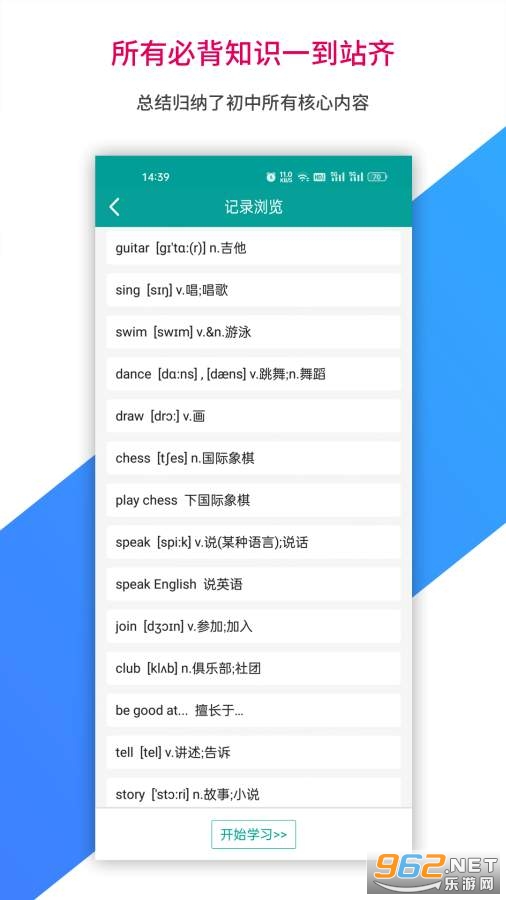 䱦app°v1.0.260ͼ2