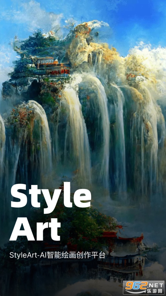 styleart软件 v1.2.8 app