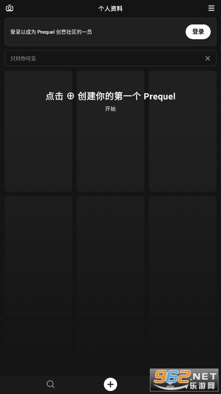 Prequelƽ氲׿v1.72.1ͼ0