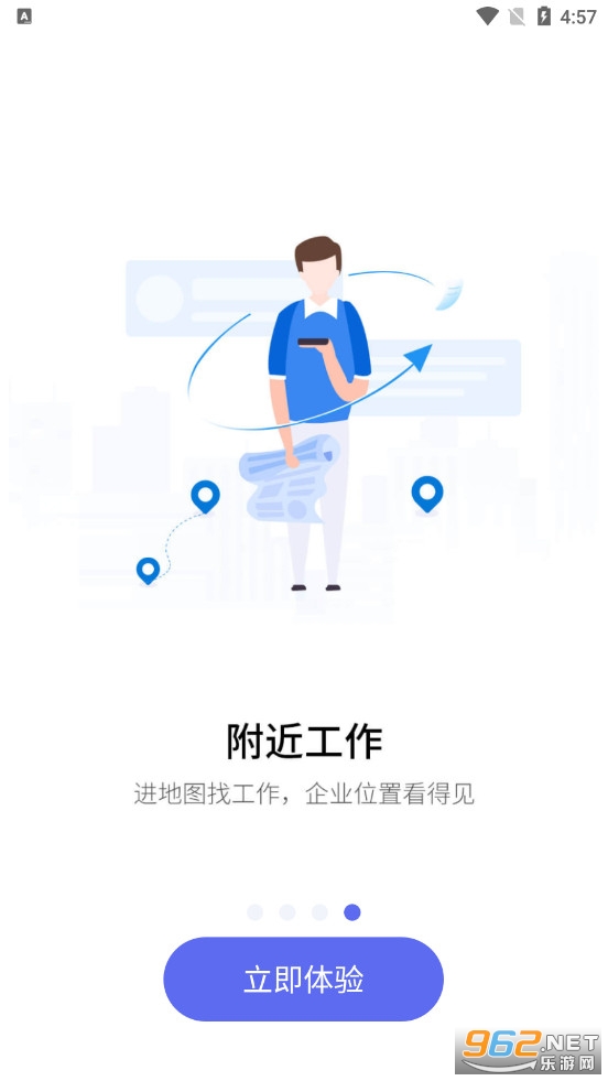 云南招聘网个人版 v8.72.1安卓版
