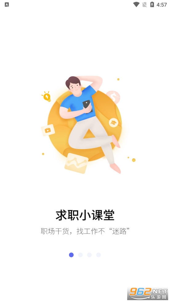 云南招聘网个人版 v8.72.1安卓版