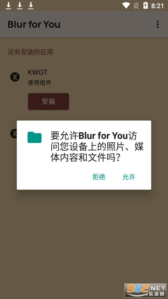 Blur for You appv2.0 ׿ͼ4