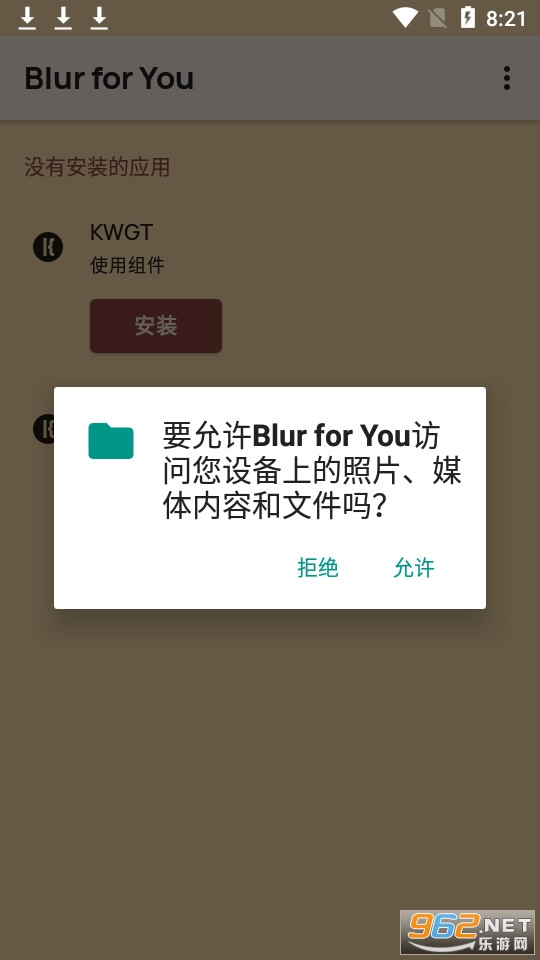 Blur for You appv2.0 ׿؈D4