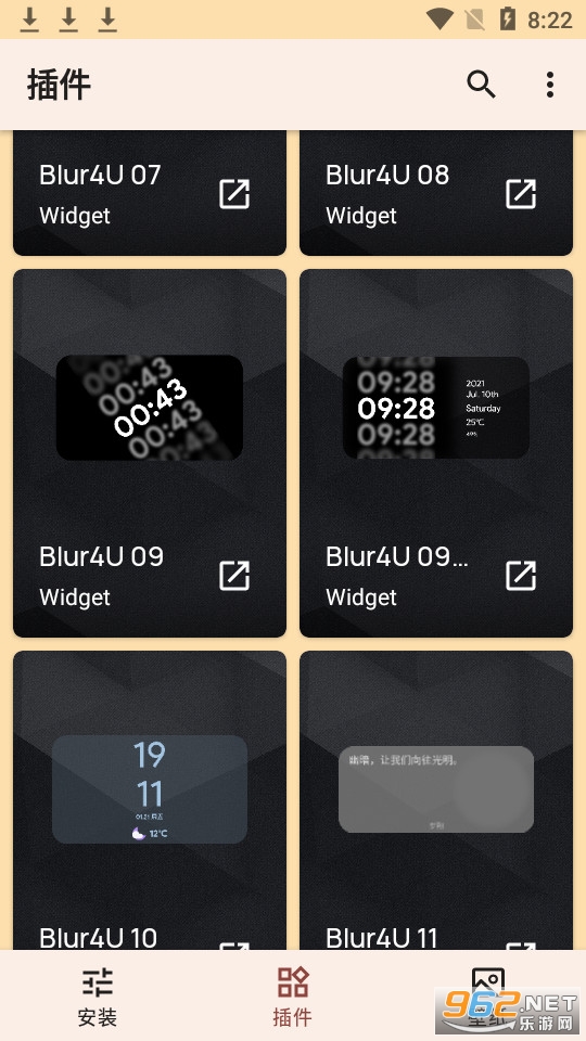 Blur for You appv2.0 ׿ͼ0