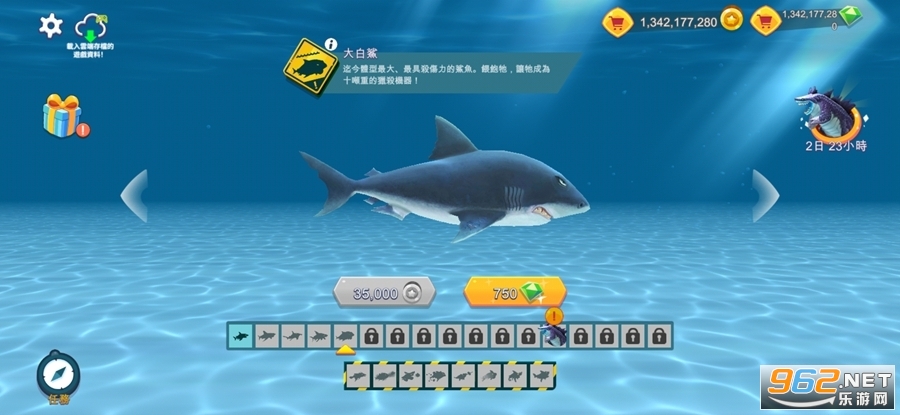 Hungry Shark Evolutionʷv10.7.2 ޽ʯͼ2