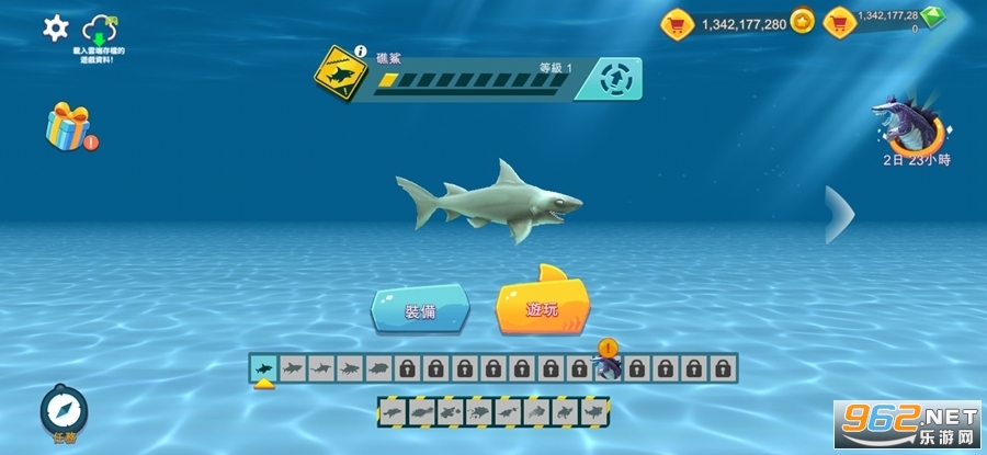 Hungry Shark Evolutionʷv10.7.2 ޽ʯͼ1