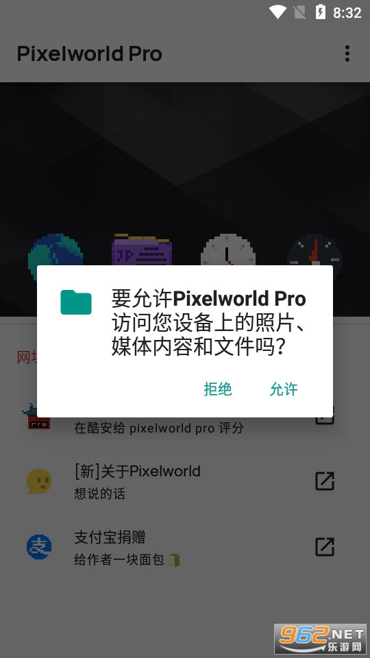 Pixelworld Pro最新版(像素�D�吮诩�) v3.2.17截�D6
