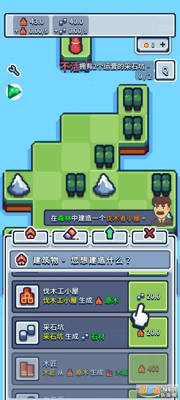 (Production Chain Tycoon)v0.9.23°ͼ3