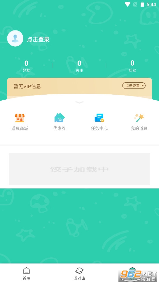 Ϸapp v1.3.2.99ͼ5