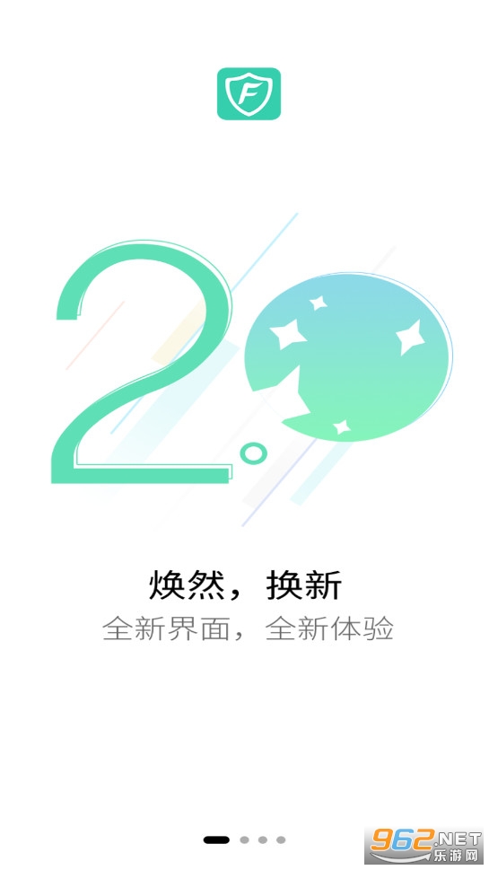 全民消防安全学习平台 v2.0.8 手机版