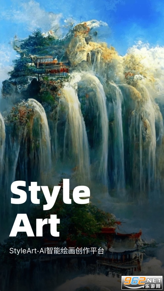 StyleArt绘画软件 免费 v1.2.8