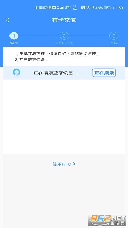 赣通宝app最新版v3602.2205.1截图2