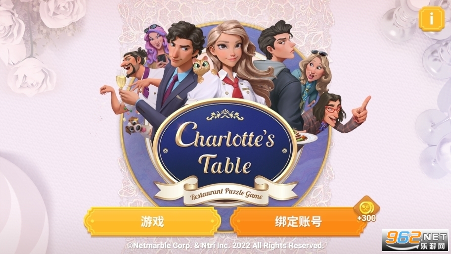 charlottes table2023° v1.13.00؈D3