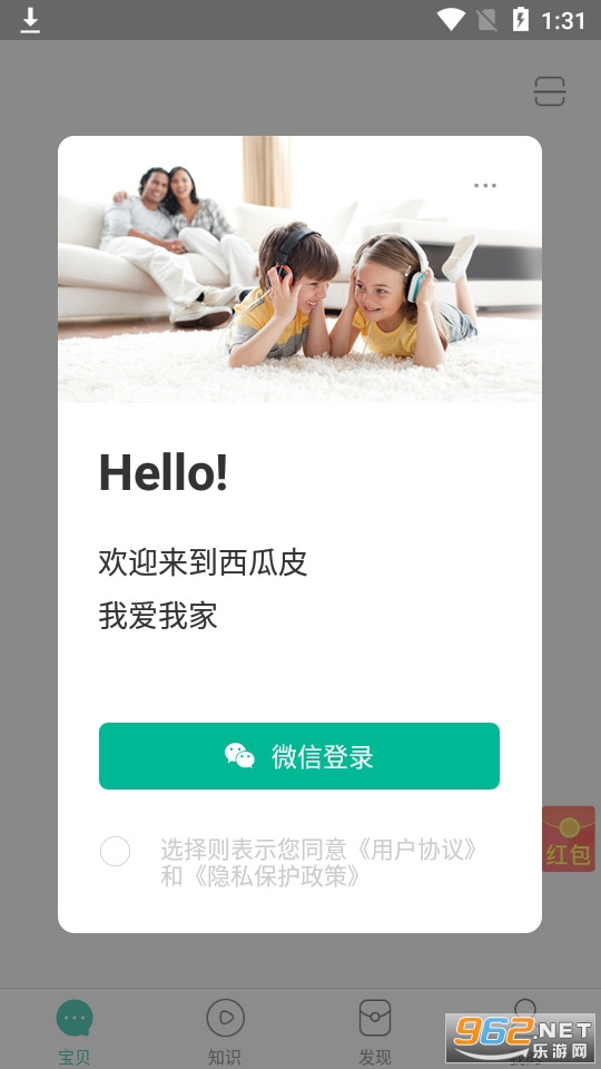 Ƥ绰ֱappv6.5.23 (Ƥͯ绰ֱ)ͼ0