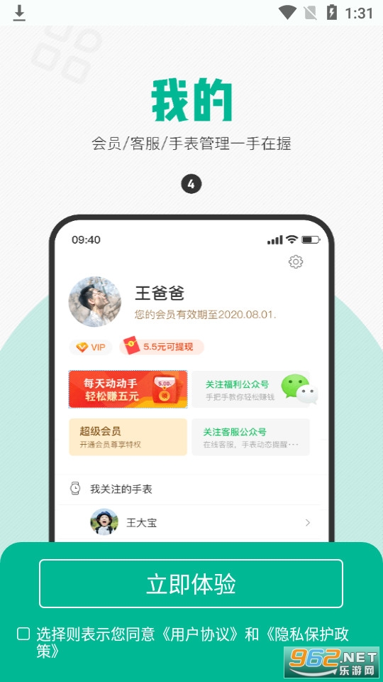 Ƥ绰ֱappv6.5.23 (Ƥͯ绰ֱ)ͼ1