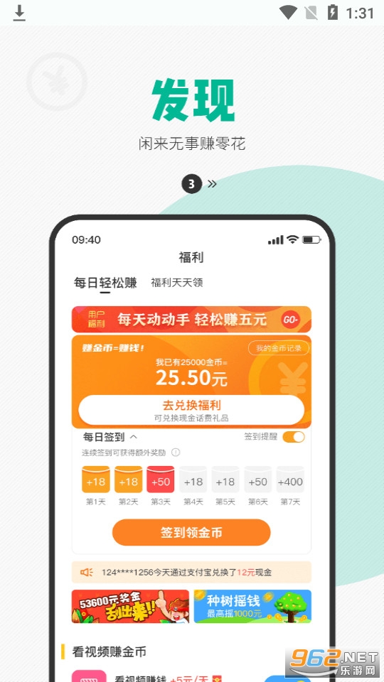 Ƥ绰ֱappv6.5.23 (Ƥͯ绰ֱ)ͼ2