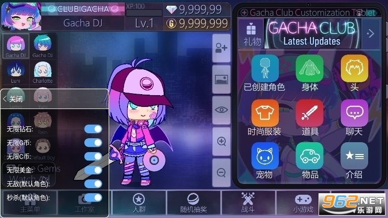 Ӳİ(Gacha Graffiti) v1.1.0ͼ3