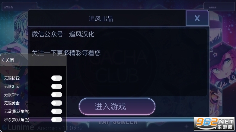 Gacha GraffitiӲv1.1.0ͼ0