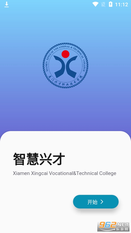 ǻ˲app°汾 v2.4ͼ3